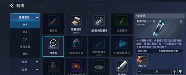 星球重启鱼木脑袋任务攻略