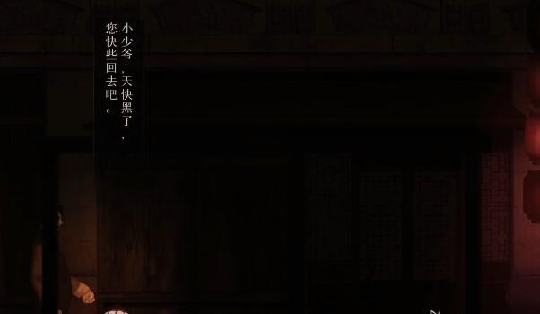 《回门》第一章游戏攻略