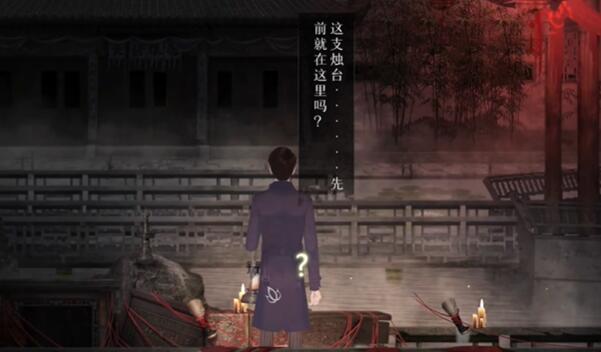 《回门》第二章攻略
