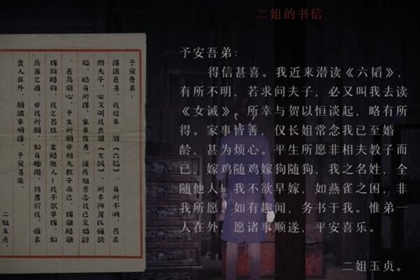 《回门》第二章攻略