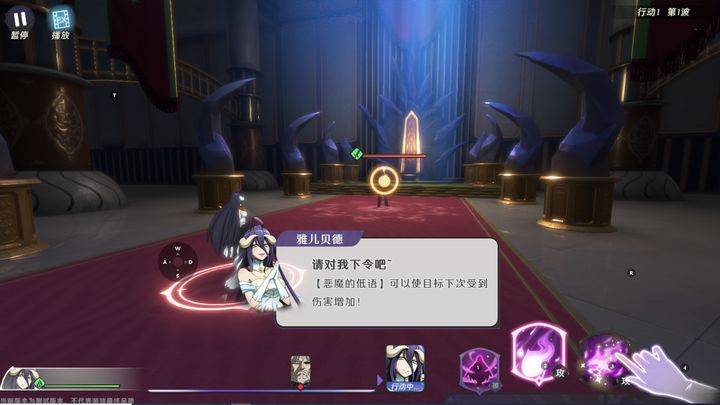 纳萨力克之王技能养成书作用介绍