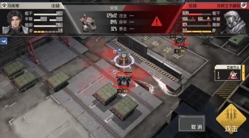 《钢岚》马库斯战友的呼唤攻略