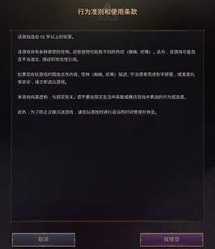 王权与自由中文设置教程
