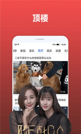 花姐影视安卓app截图
