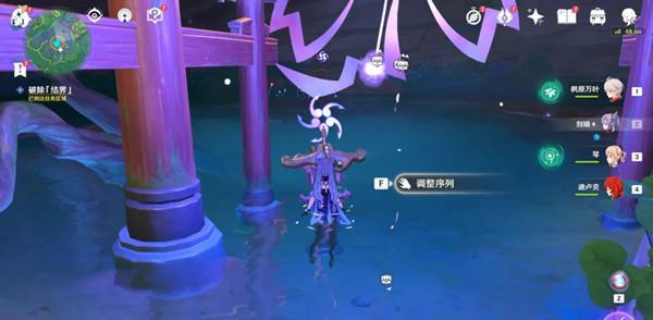 原神结界钥匙去哪寻找