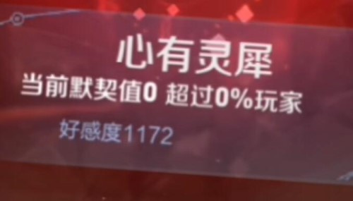 王者荣耀情侣专属模式怎么设置