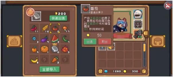 元气骑士前传错误代码107003解决方法