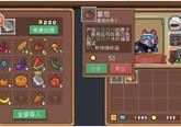 元气骑士前传错误代码107003解决攻略