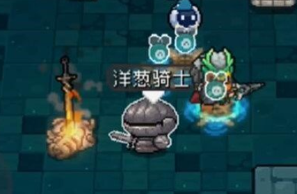 元气骑士前传洋葱骑士解锁教程