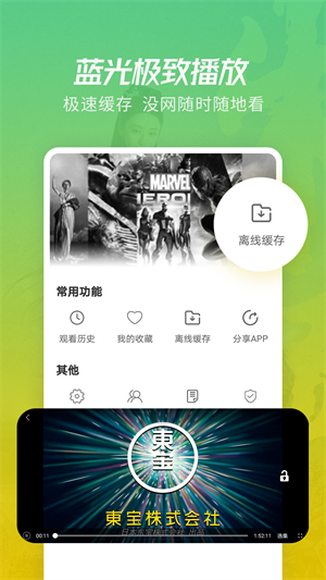 火花影视正版截图