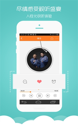 voicemore多听截图