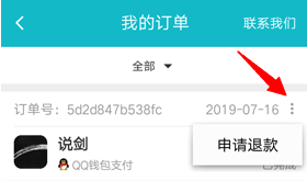 taptap最新版2024截图