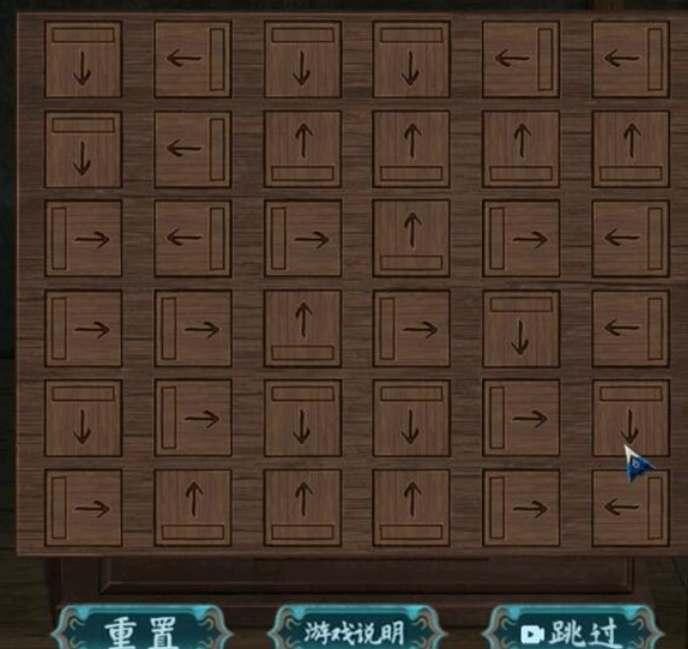 阿姐鼓2明王咒第二章怎么解谜