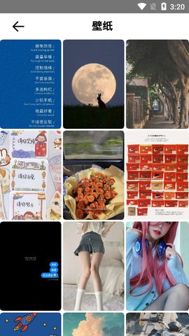 布灵截图