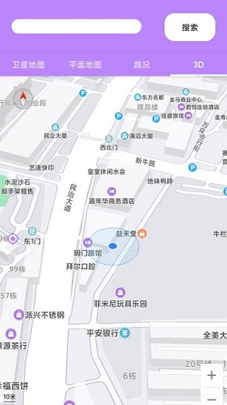三维地图下载手机版截图