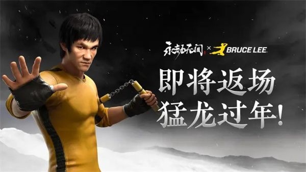 永劫无间龙之道系列皮肤何时返场-龙之道系列皮肤返场时间介绍