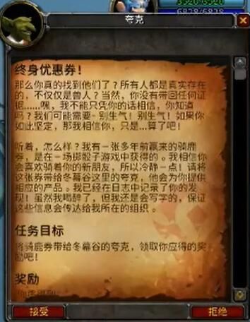 魔兽世界冬幕节坐骑获取方法