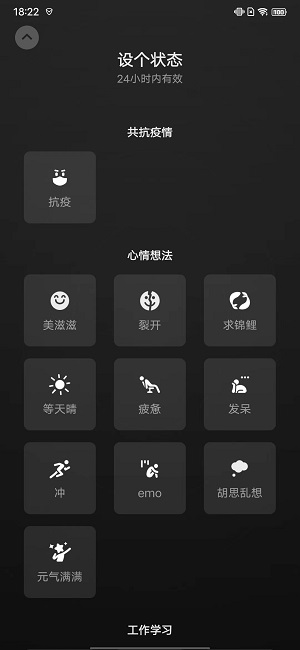 微信8.0.21版本截图