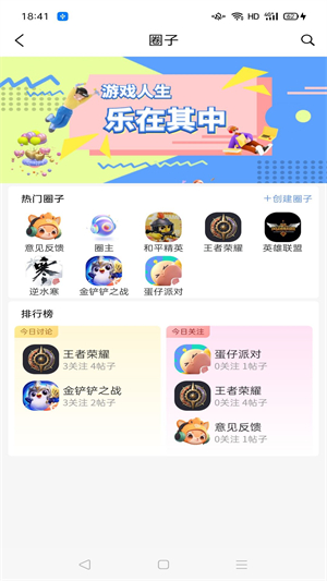 乐交易截图
