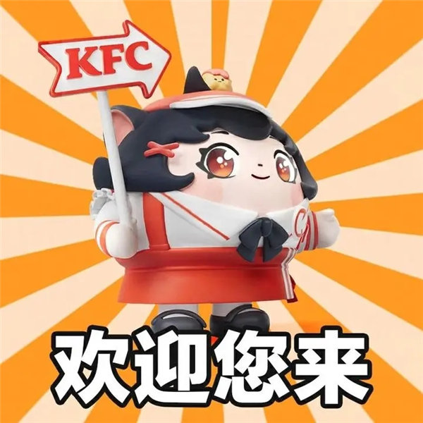 蛋仔派对kfc联动皮肤是什么 蛋仔派对肯德基联动活动一览