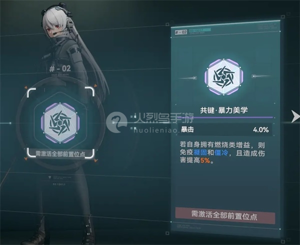 少女前线2追放攻略