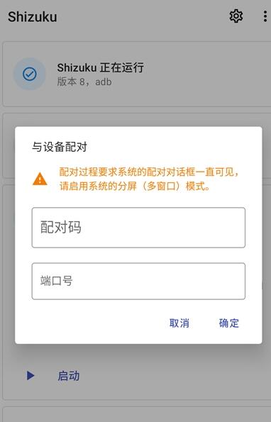 shizuku截图