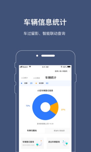 六只脚安卓版截图