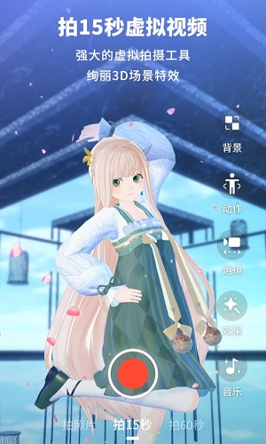 Vyou微你捏脸截图