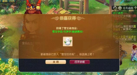 梦幻西游雪宝游园会活动怎么玩