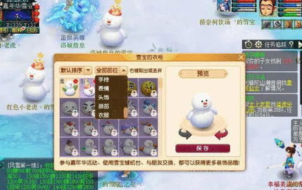 梦幻西游雪宝游园会活动怎么玩 2023嘉年华雪宝游园会活动攻略