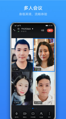 link now截图