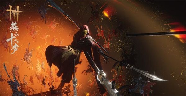 燕云十六声全新武器有什么