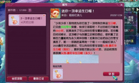 梦幻西游雪宝游园会活动怎么玩