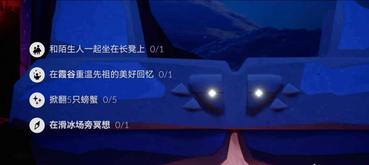 《光遇》12.21每日任务攻略2023