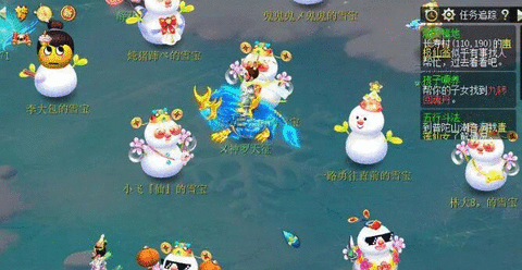 梦幻西游雪宝游园会活动怎么玩