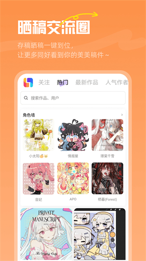 临界截图