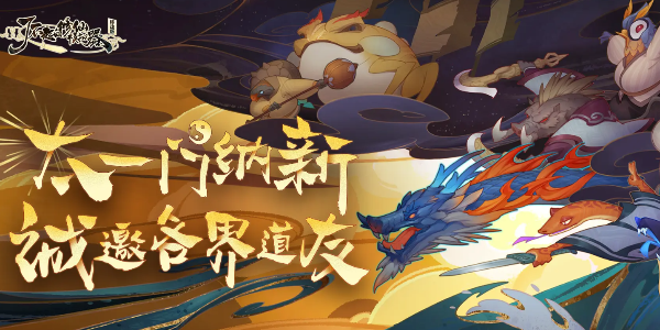 了不起的修仙模拟器怎么获取灵晶