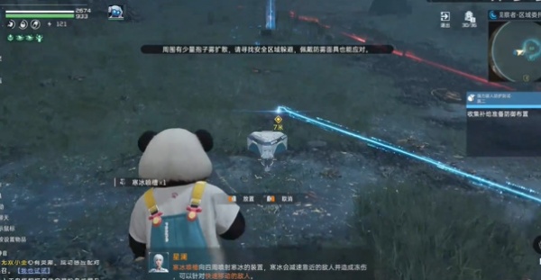 星球重启强力敌人防护测试其二怎么过