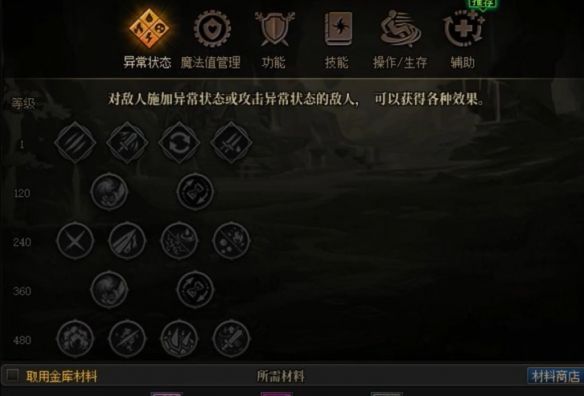 dnf神界版本声望快速提升方法