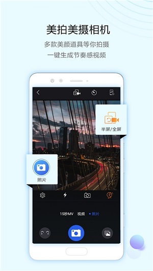 清爽视频编辑手机版截图