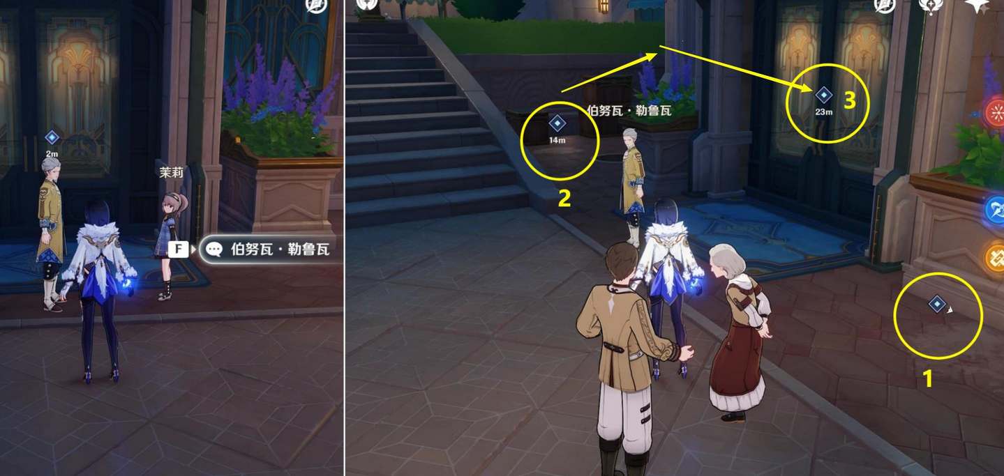 原神4.3行刑队任务流程是什么