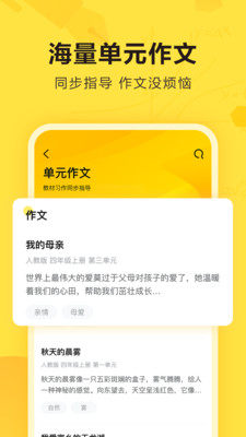 快对截图