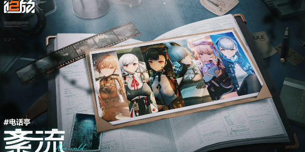少女前线2追放怎么调节画质