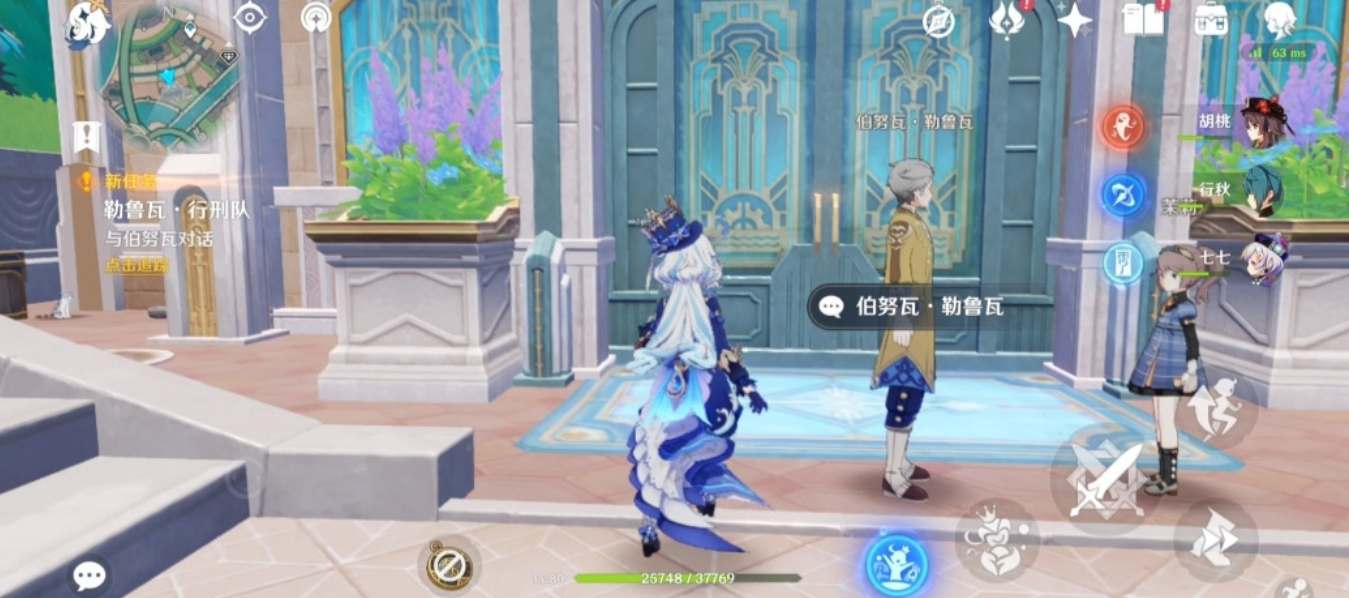 原神4.3行刑队任务流程是什么