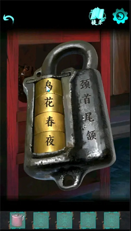 点灯2叩门怨第一章怎么过