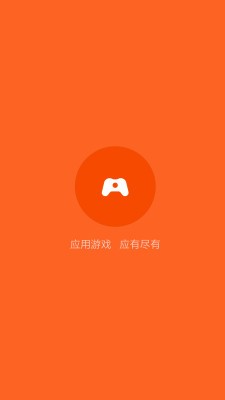 小米助手截图