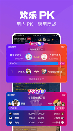 小C语音截图