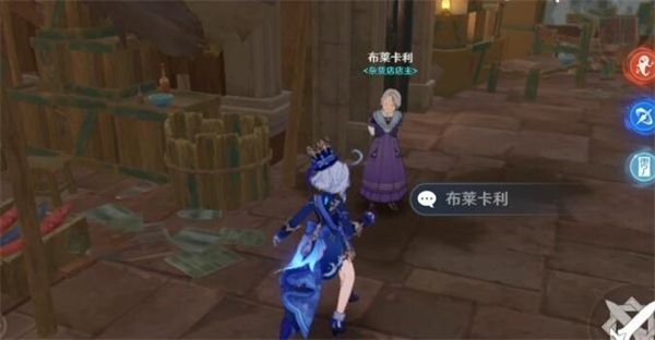 原神勒鲁瓦午时已至任务怎么完成