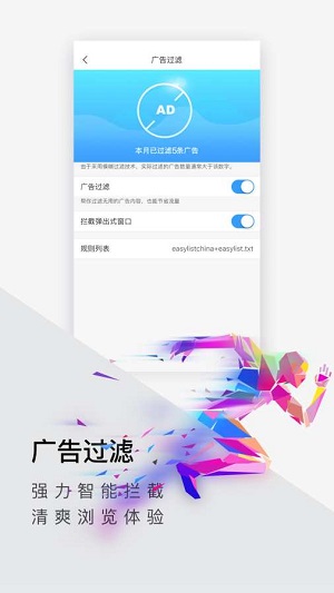 遨游5浏览器截图