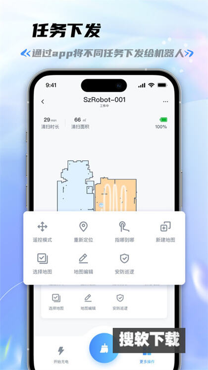 Longto智能家居app下载2024最新版
